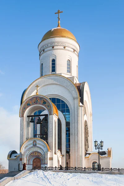 Grote martelaar geslacht tempel (kerk van Saint George). Victory Park in Moskou. Rusland. — Stockfoto