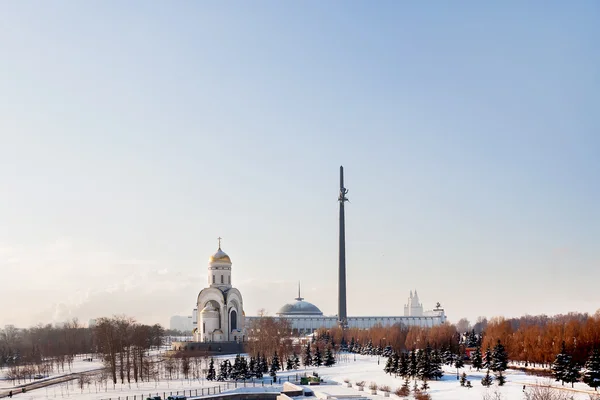Πάρκο της νίκης στη Μόσχα, αφιερωμένο στη μνήμη του β ' Παγκοσμίου Πολέμου 1941-1945. Άποψη πανοράματος στην ηλιόλουστη χειμερινή ημέρα. Ρωσία. — Φωτογραφία Αρχείου