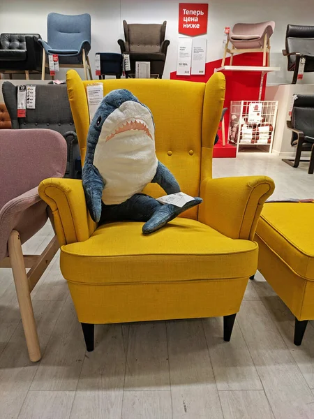 Moscow Russia March 2020 Soft Shark Toy Sits Yellow Armchair Stock Image