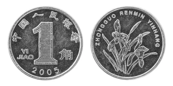 Anverso Reverso Una Moneda China Cuproníquel Jiao 2005 Aislada Sobre — Foto de Stock