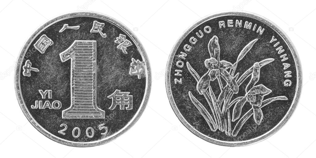 Obverse and reverse of one jiao 2005 cupronickel chinese coin isolated on white background