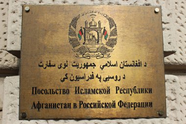Moskova 13 Eylül 2021. Afganistan İslam Cumhuriyeti 'nin Moskova Büyükelçiliği. Adresi Povarskaya Caddesi, 42 numara, BDG. 1, Moskova, Rusya