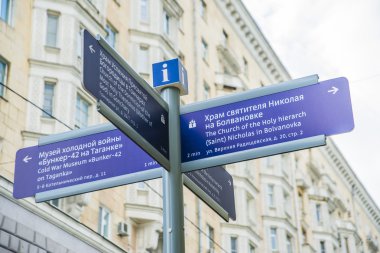 Hakkında turistik bilgi yönetim kurulu