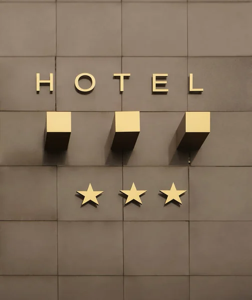 Golden Board Signboard Three Stars Hotel Stars Hotel Signage Board — Stock Photo, Image