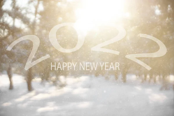 2022 Šťastný Nový Rok Rozmazaný Obraz Sníh Přímém Slunečním Světle — Stock fotografie