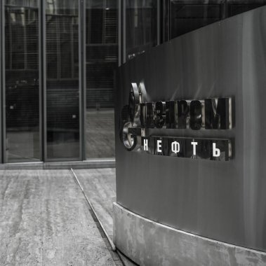 SAINT PETERSBURG - 28 Haziran 2021: Rus gaz şirketi St. Petersburg 'daki ofis binasının cephesinde Gazprom Neft' in logosu.