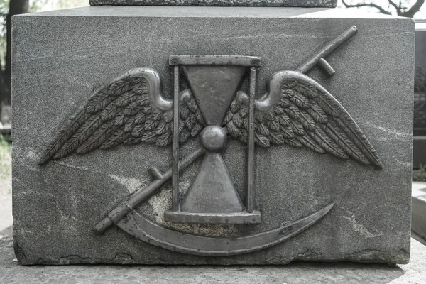 Simboli Morte Finitezza Della Vita Sulla Tomba Nella Necropoli Alexander — Foto Stock