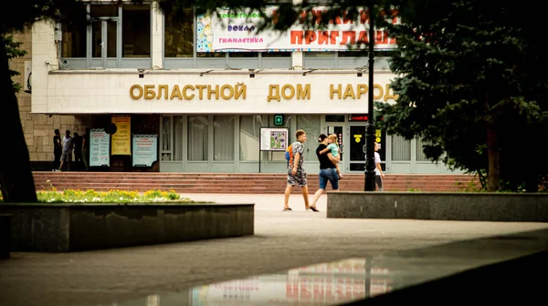 Utcák Házak Kerületek Épületek Építmények Rosztov Don Városában — Stock Fotó