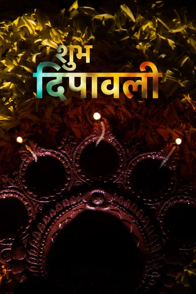 Tarjeta de felicitación diwali feliz hecha con una lámpara de tierra india tradicional colocada sobre el rango de pétalos de caléndula, primer plano y enfoque selectivo —  Fotos de Stock