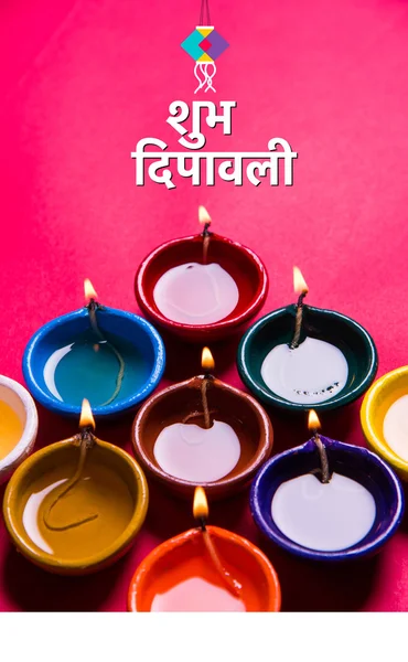 mutlu bayramlar veya mutlu deepavali tebrik kartı diya veya yağ lambası bir fotoğrafını kullanılarak yapılan