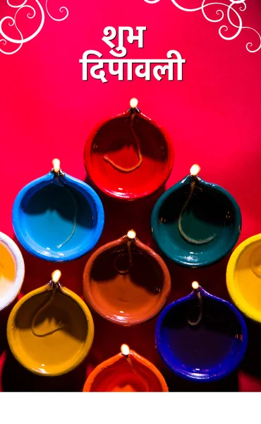 Tarjeta de felicitación feliz diwali o deepavali feliz hecha usando una fotografía de diya o lámpara de aceite — Foto de Stock