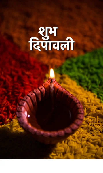 mutlu bayramlar veya mutlu deepavali tebrik kartı diya veya yağ lambası bir fotoğrafını kullanılarak yapılan