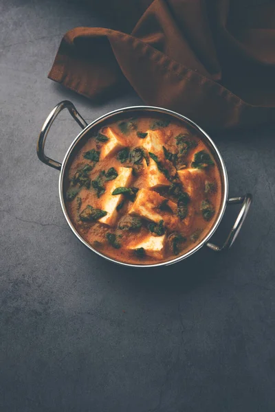 意大利面或印度风格的奶酪 配上茴香叶咖喱粉 在碗里服务或卡拉希 选择性重点 — 图库照片