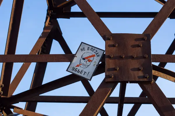 Tehlike bir kafatası şeklinde iz.