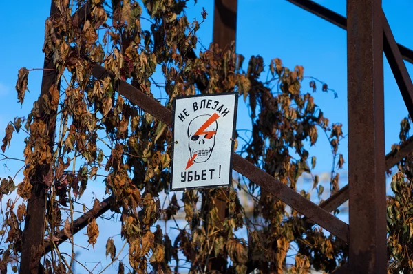 Tehlike bir kafatası şeklinde iz.