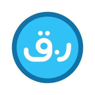 Katar Riyal para biriminin görsel vektör grafik simgesi. Doldurulmuş satır biçimi simgesi. Beyaz arkaplanda vektör çizimi izole edildi. Web sitesi veya uygulama tasarımı için mükemmel.