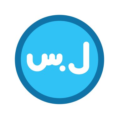 Suriye Pound para biriminin görsel vektör grafik simgesi. Doldurulmuş satır biçimi simgesi. Beyaz arkaplanda vektör çizimi izole edildi. Web sitesi veya uygulama tasarımı için mükemmel.