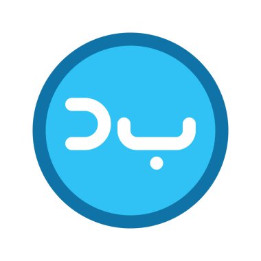 Bahreyn Dinar para biriminin görsel vektör ikonu. Doldurulmuş satır biçimi simgesi. Beyaz arkaplanda vektör çizimi izole edildi. Web sitesi veya uygulama tasarımı için mükemmel.