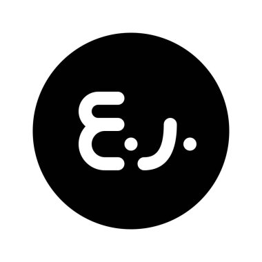 Umman Rial para biriminin görsel vektör grafik simgesi. Katı Biçim Simgesi. Beyaz arkaplanda vektör çizimi izole edildi. Web sitesi veya uygulama tasarımı için mükemmel.