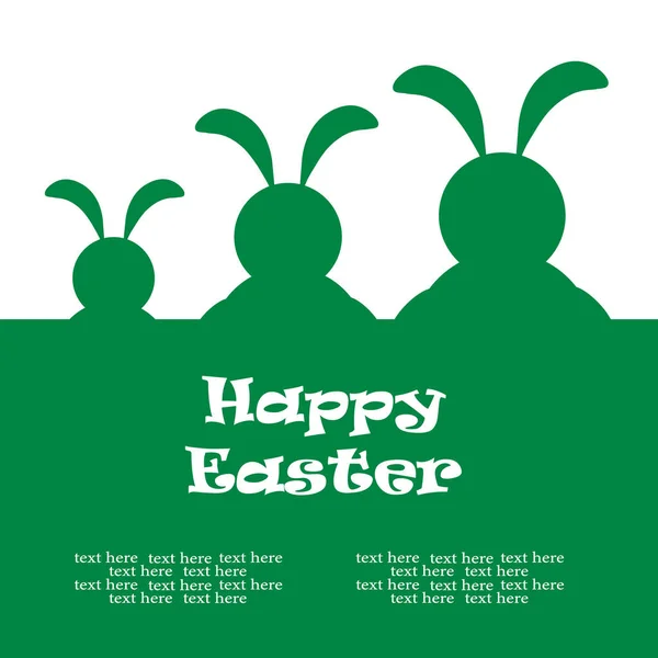 Ilustracja Wektorowa Sylwetkami Króliczków Wielkanocnych Wielkanoc Karta Zaproszeniowa Sztandar — Wektor stockowy