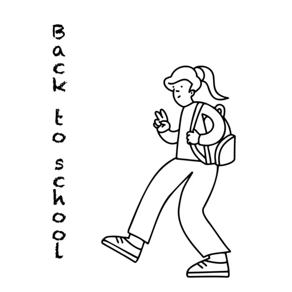 Vektor Illustration Von Schulkindern Mit Rucksäcken Die Spaß Beim Schulbesuch — Stockvektor