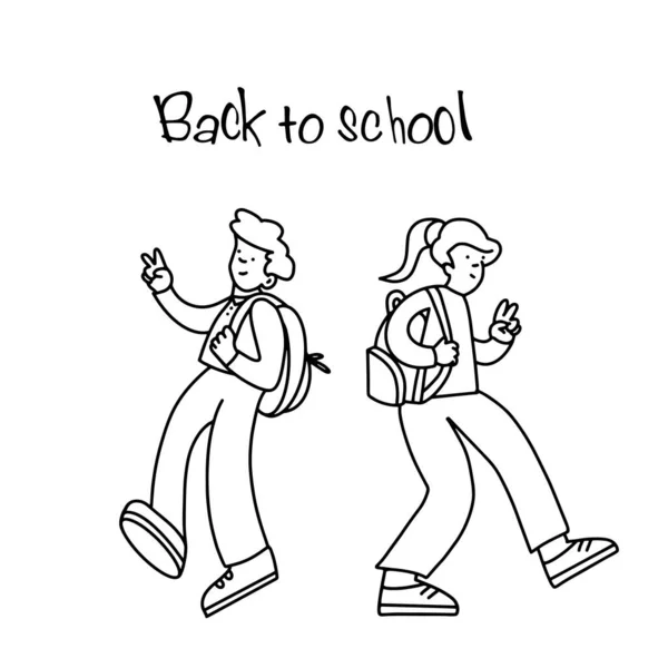 学校に行く楽しさをバックパック付きの小学生のベクトルイラスト 学校に戻る — ストックベクタ