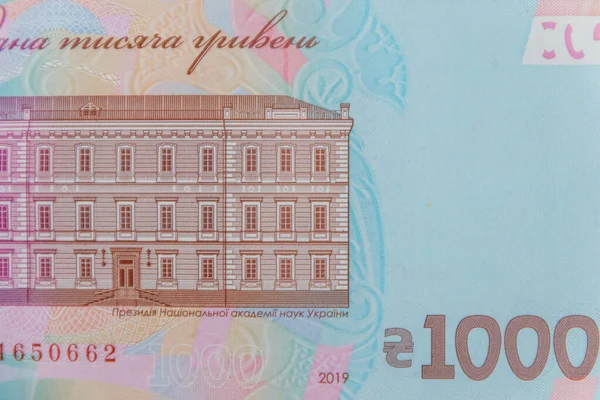 Ukrainian Currency Macro Shot One Thousand Hryvnia Banknote — Stock Photo, Image