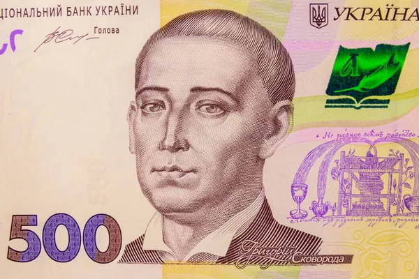 Ukrán Valuta Makro Szemcsésedik Ból Ötszáz Hrivnya Bankjegy — Stock Fotó