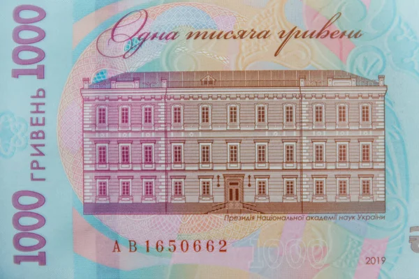 Ukraińska Waluta Makro Strzał Tysiąca Banknotów Hrywien — Zdjęcie stockowe