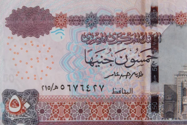 Ötven Egyiptomi Fontos Makrofelvétel — Stock Fotó
