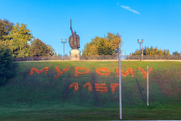 Monument to Ilya Muromets in Murom, Russia. Inscription on hill: Murom 1157