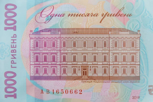 Ukraińska Waluta Makro Strzał Tysiąca Banknotów Hrywien — Zdjęcie stockowe
