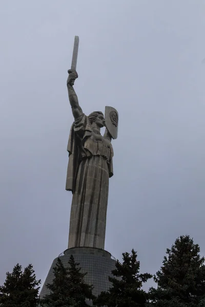 Monument Patrie Musée National Histoire Ukraine Dans Seconde Guerre Mondiale — Photo