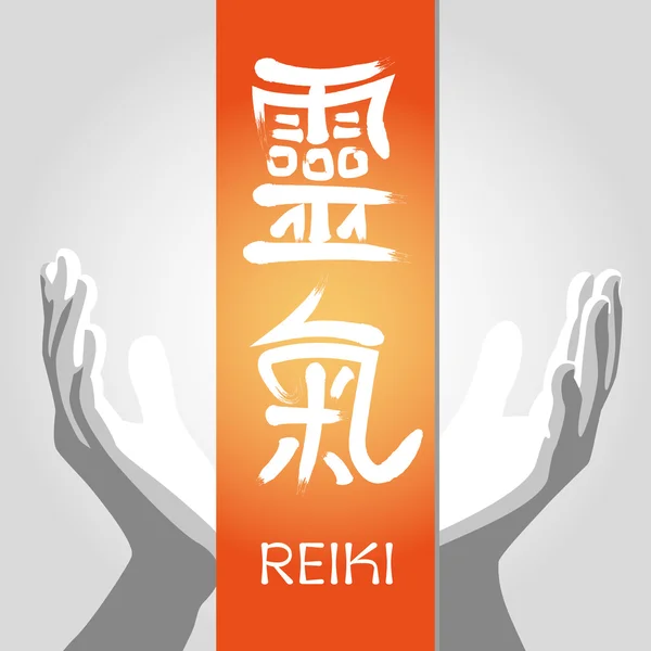 Symbolen Reiki tekenen van licht en spirituele praktijk — Stockvector