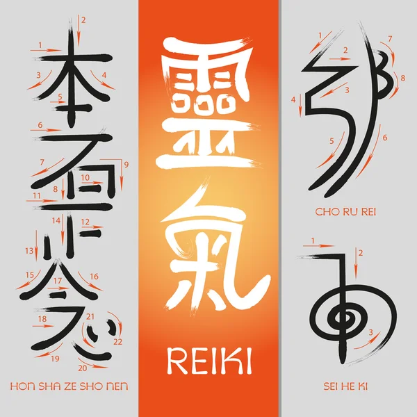 Tři symboly Reiki — Stockový vektor