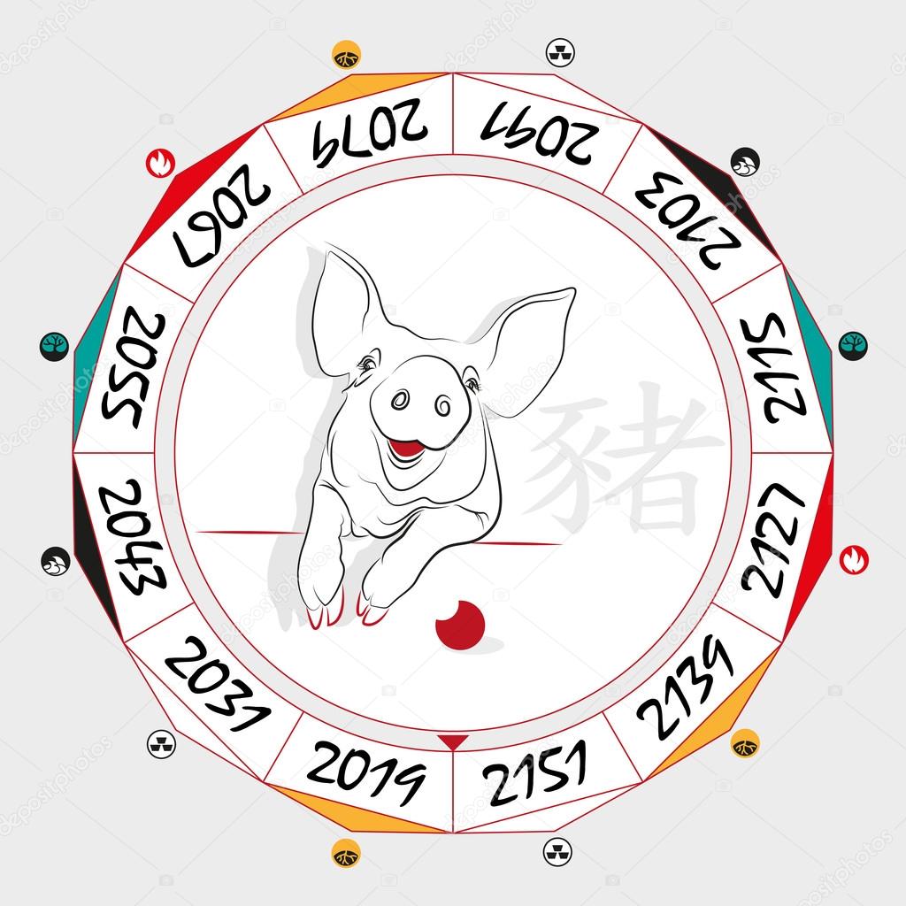 Chinese Zodiac Pig — Stock Vector © Adamskyistudio 91909338