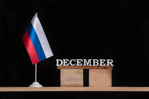 黑色背景上有俄罗斯国旗的12月的木制日历 12月在俄罗斯的日期 — 图库照片