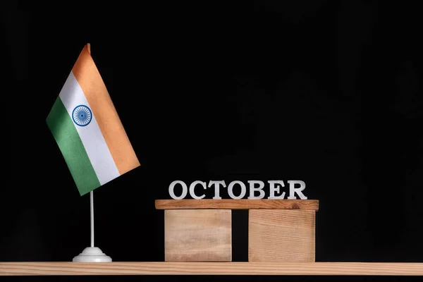 黒を背景にインドの旗と10月の木製のカレンダー 10月のインドの休日 — ストック写真