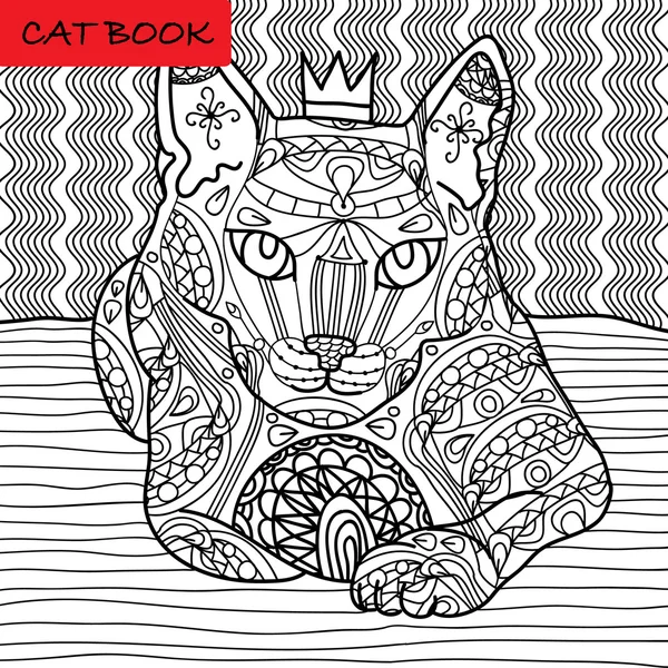 Раскраска страницы кошки для взрослых. Величественный кот с короной выглядит задумчивым. Ручная иллюстрация с узорами . — стоковый вектор