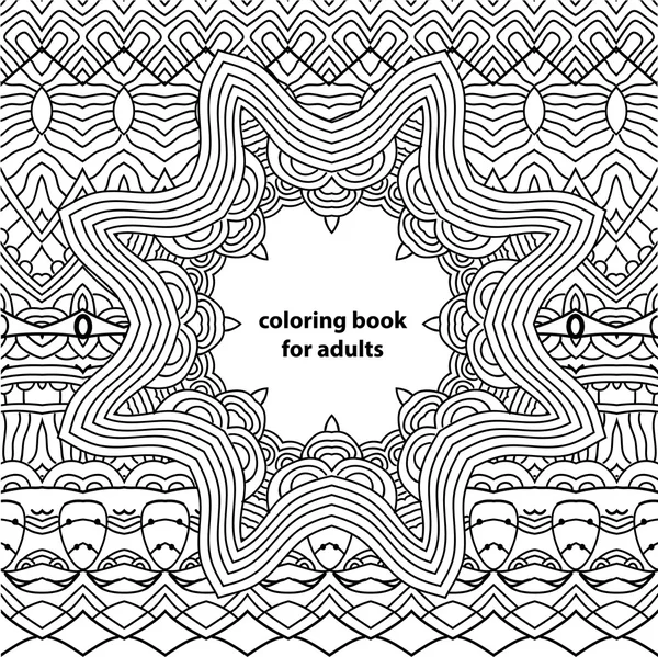Livre à colorier pour adultes. Schémas abstraits de zentangle — Image vectorielle