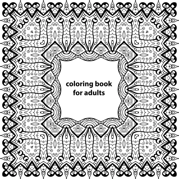 Modèle pour livre à colorier. Élément de design ethnique . — Image vectorielle