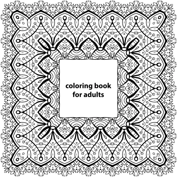 Zenart. Livre à colorier pour adultes. Modèles tribaux Zentangle . — Image vectorielle