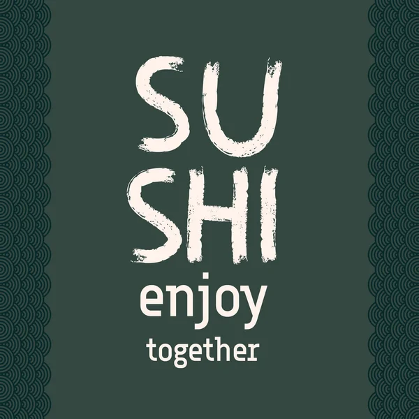 Sushi-Hintergrunddesign. — Stockvektor