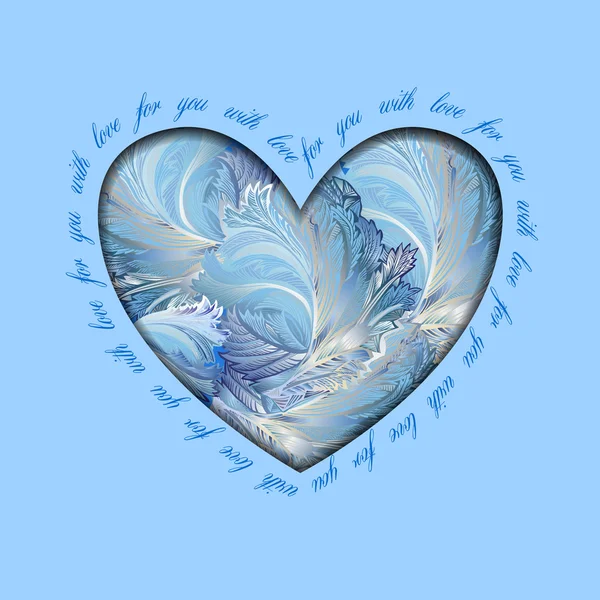 Winter frozen glass heart design. Love card. — 스톡 벡터