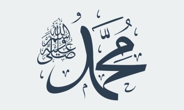 Vektör, Arapça hat Vesselamu yalvarış ifade Tanrı korusun Muhammed