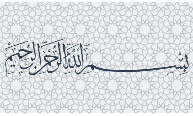 Vector Bismillah. Islamic or arabic Calligraphy. Basmala. clipart