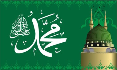 Vektör, Arapça hat Vesselamu yalvarış ifade Tanrı korusun Muhammed