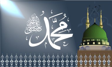Vektör, Arapça hat Vesselamu yalvarış ifade Tanrı korusun Muhammed