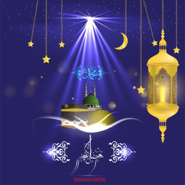 Ramazan kareem tebrik kartı tasarım şablonu lamba ile.