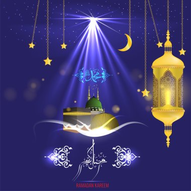 Ramadan kareem greeting card design template with lamp. clipart